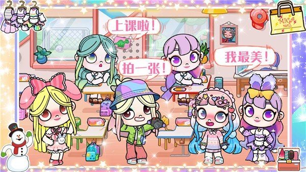 凡达世界我的小镇完整版2