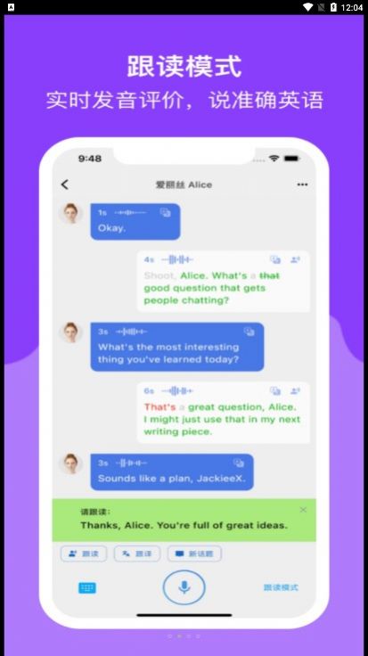 Read Speak1