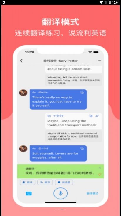 Read Speak2