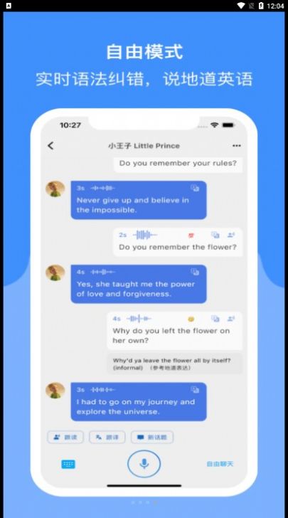 Read Speak3