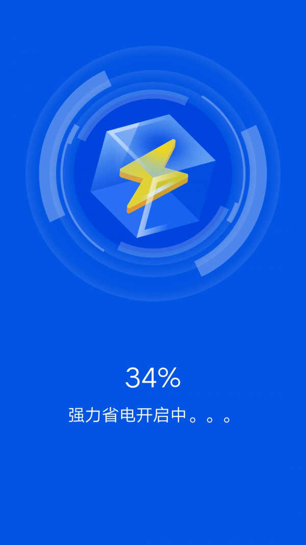 全能清理卫士3