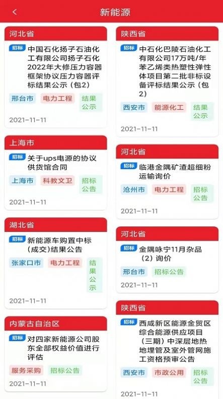 长富官方2