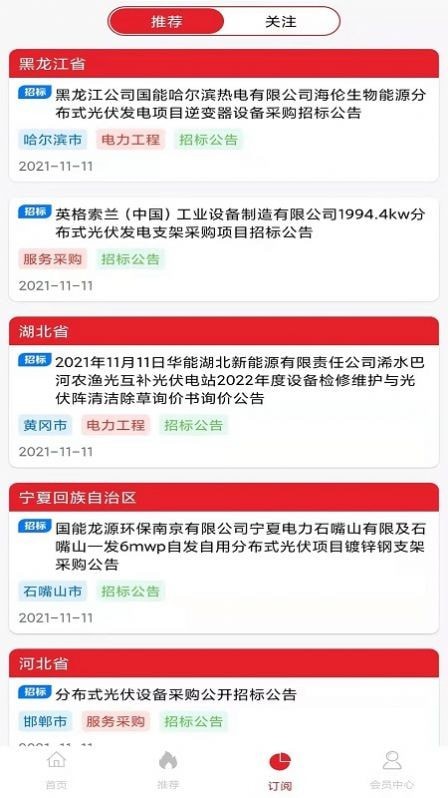 长富官方3