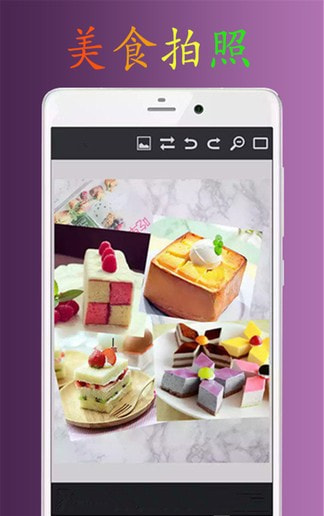 PS极速P图1