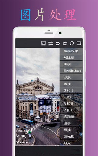 PS极速P图2