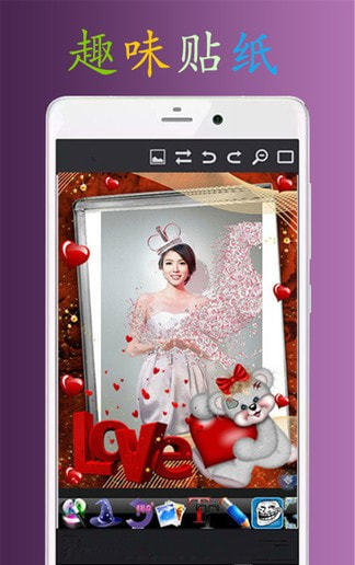 PS极速P图3