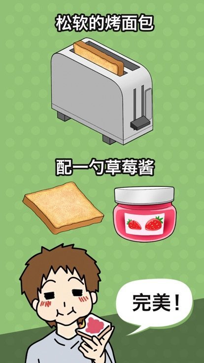 功夫瓶子app安卓1