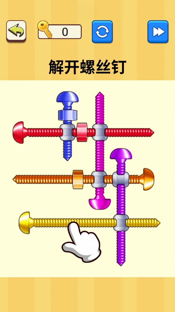 抖音解开螺丝钉4