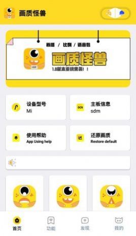 yyueicu高帧率2