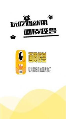 yyueicu高帧率3