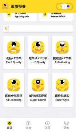 yyueicu高帧率4
