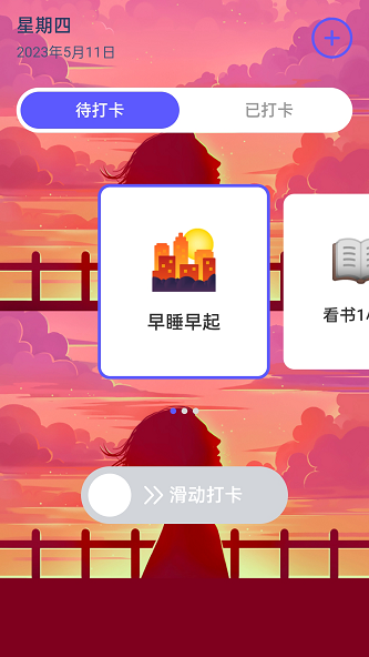 阳光充电免费3