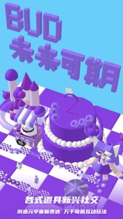 bud游戏1