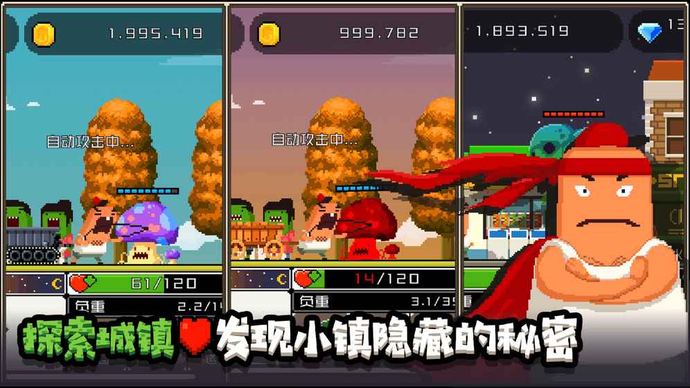怪物老婆养成记中文版5