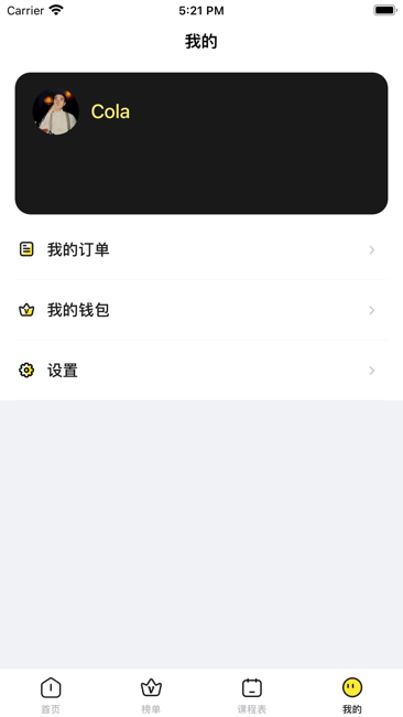 播客有声苹果版4