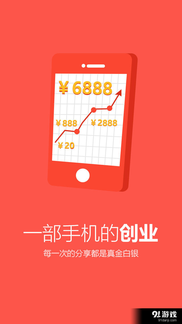 钱宝宝1