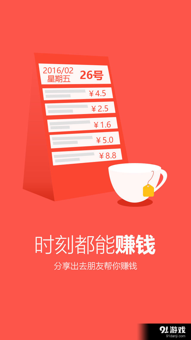 钱宝宝4