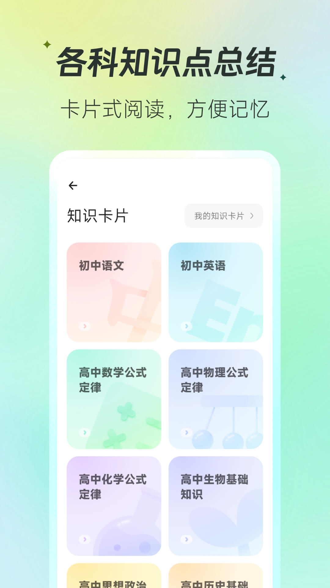百晓松1