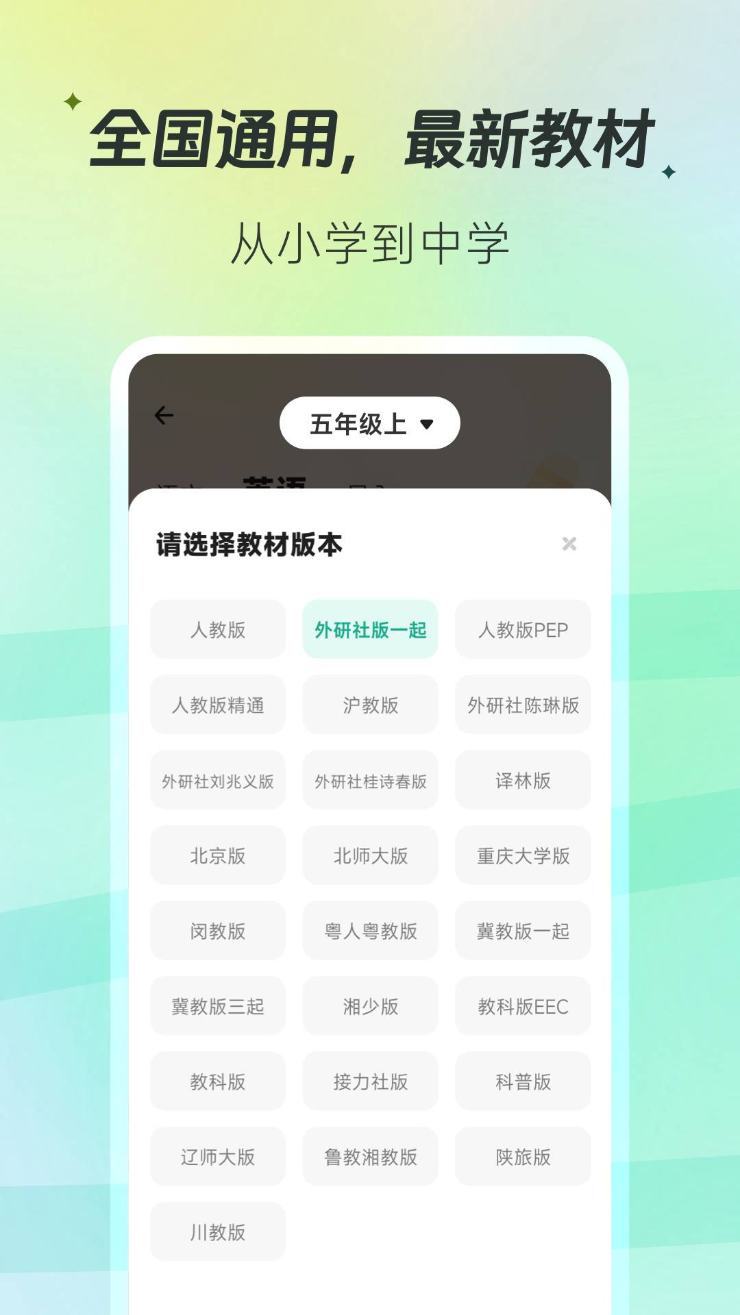 百晓松2