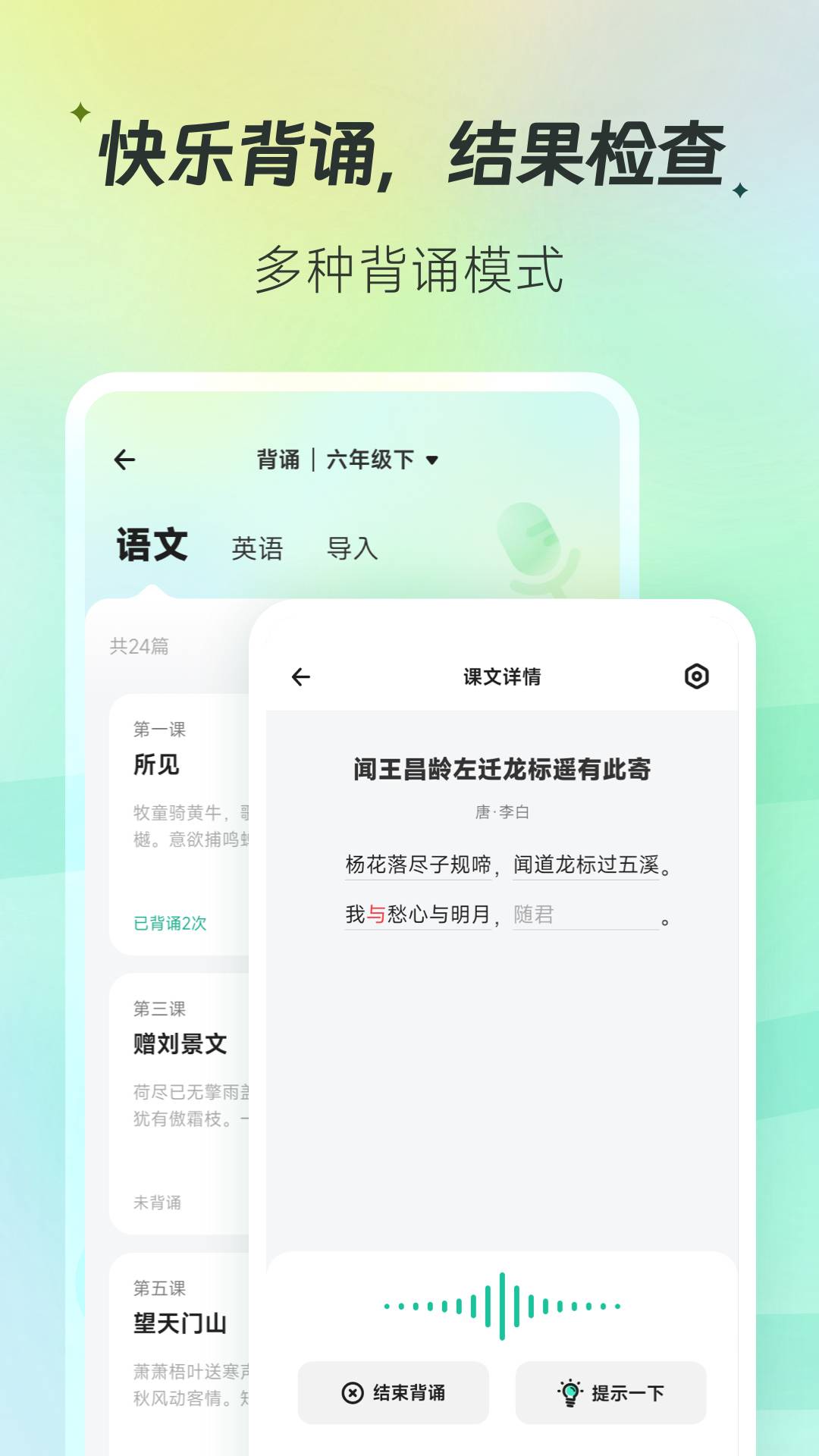 百晓松3