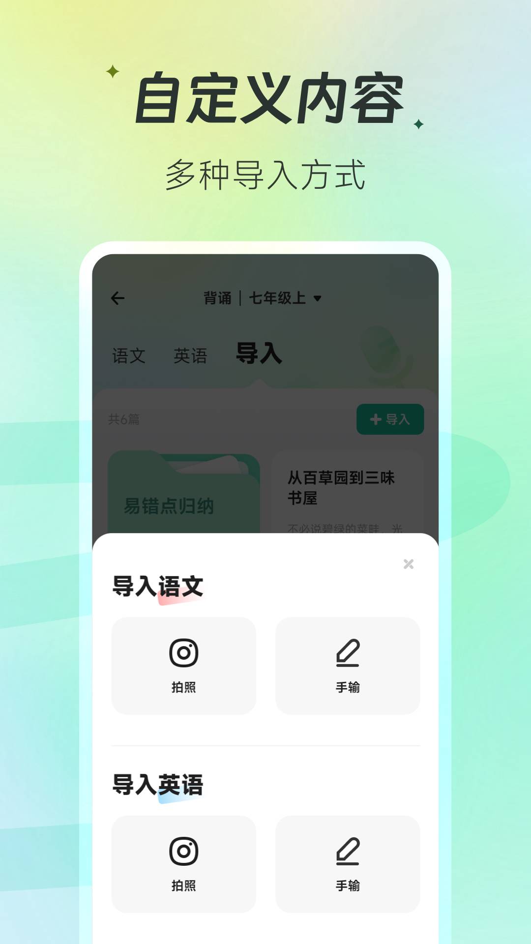 百晓松4