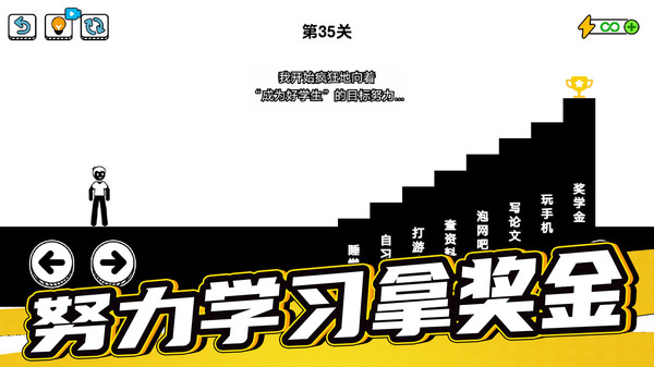 了不起的超人老爸4