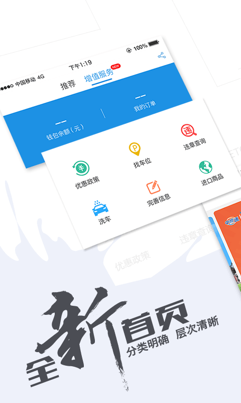 中原通车e兴1