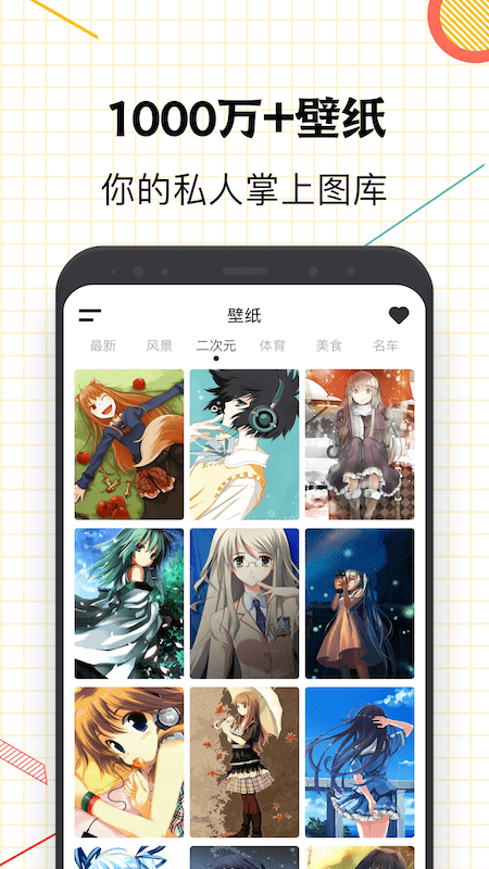 指尖桌面1