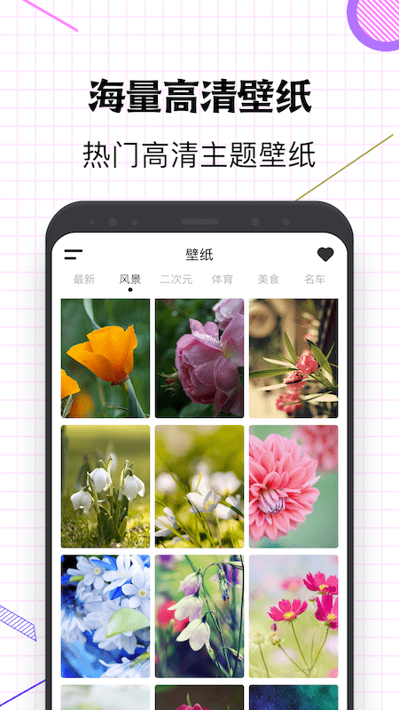 指尖桌面2