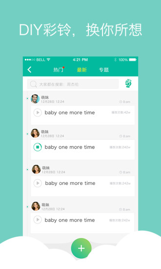 vivo i音乐2