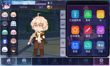 加查原神版4