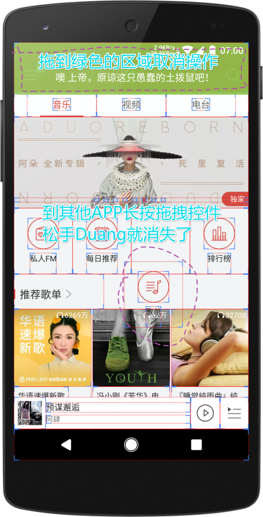上帝模式2.7.102