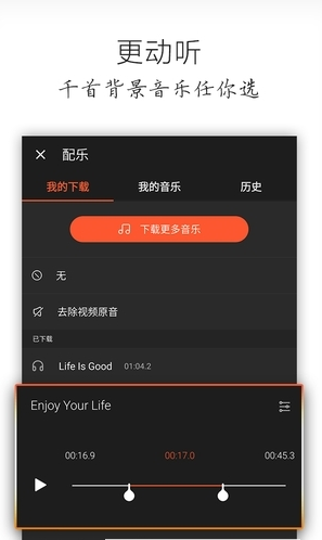 qq动态音乐头像制作(制作音乐头像工具)V9.1.19 安卓最新版1