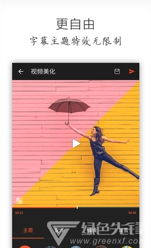 qq动态音乐头像制作(制作音乐头像工具)V9.1.19 安卓最新版2