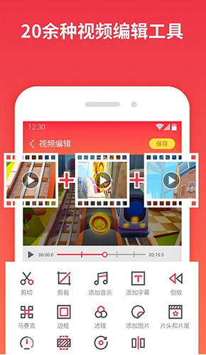 一键录屏(一键录屏保存视频到相册)V1.3.10 安卓中文版2