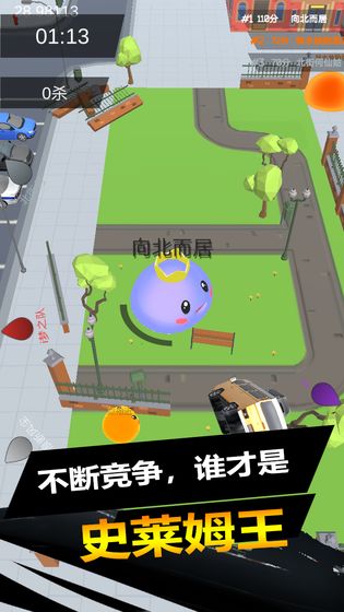 史莱姆大作战APP1