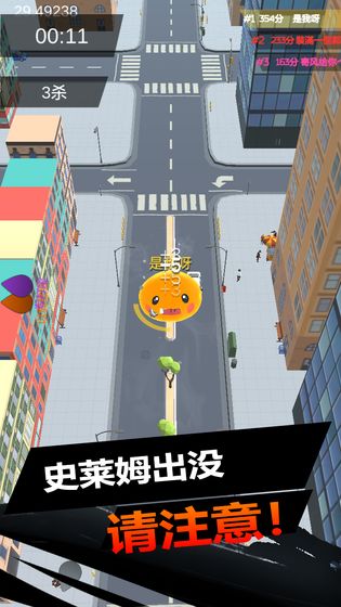 史莱姆大作战APP3