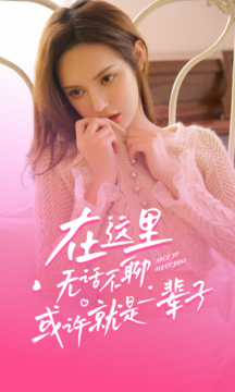 不聊1