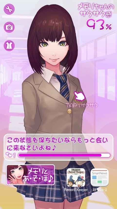 电量拟人插件安卓版1