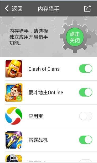 圈圈助手3