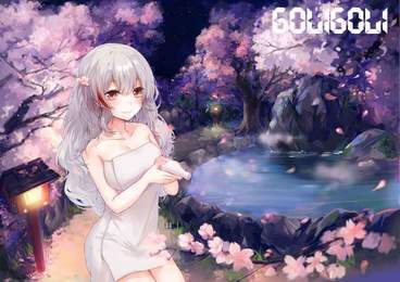 真夏夜樱梦2