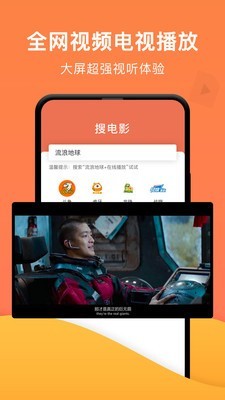 一键投屏1