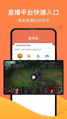 一键投屏2