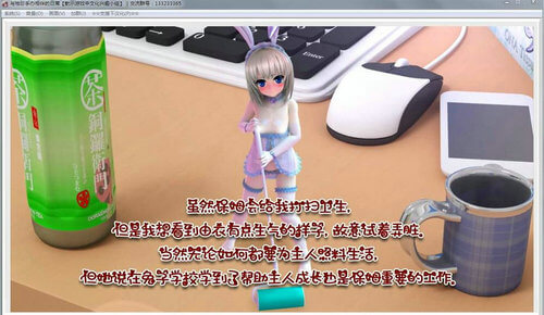 与袖珍手办相伴的日常 汉化版2