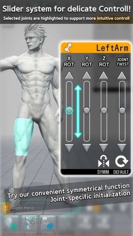 三维模拟器APP1
