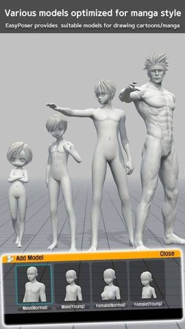 三维模拟器APP3