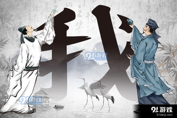 文字大玩家最新版2
