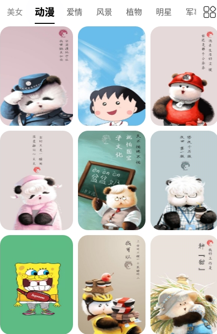 动态壁纸秀手机版2