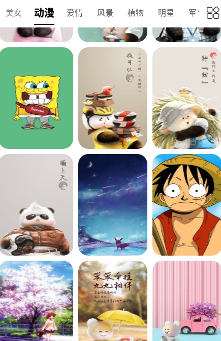动态壁纸秀手机版4