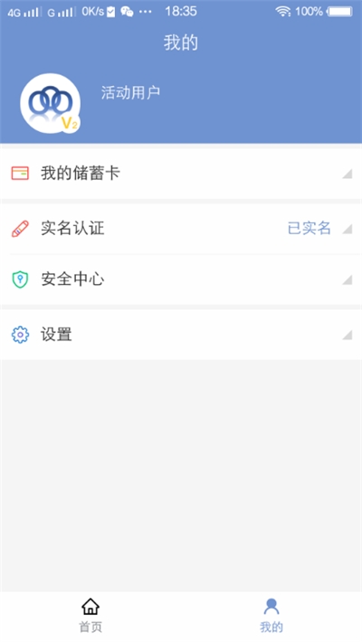 九鼎信用(产品推广)3